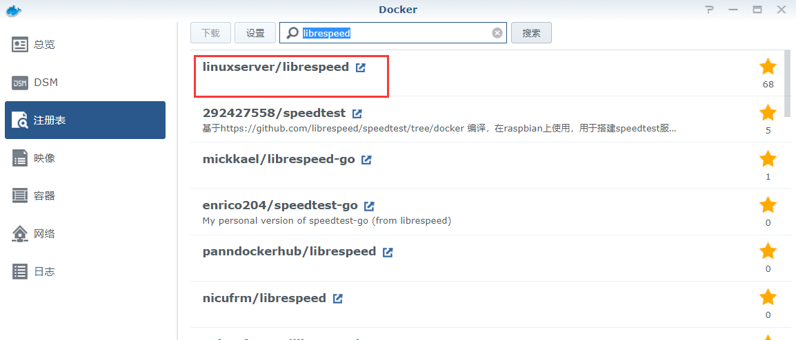 librespeed1